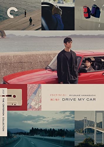 DRIVE MY CAR - DVD-CRITERION COLLECTION
