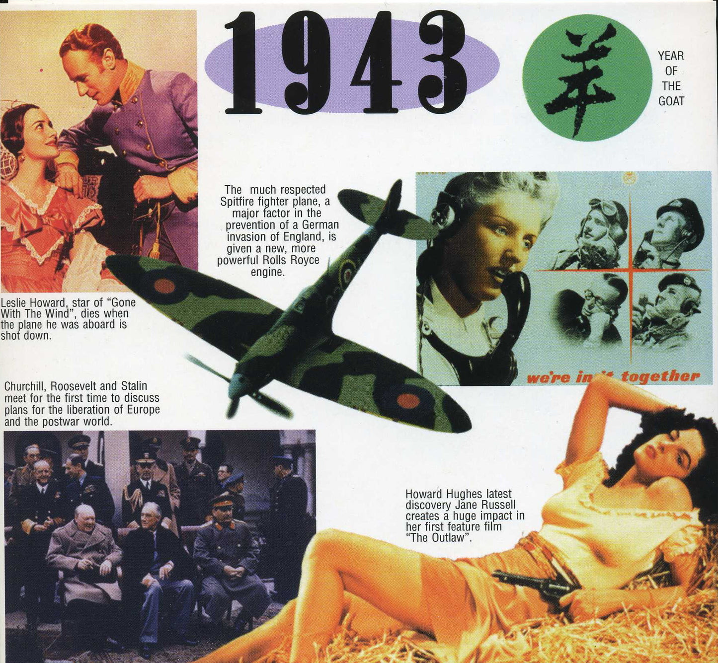 VARIOUS - A TIME TO REMEMBER 1943