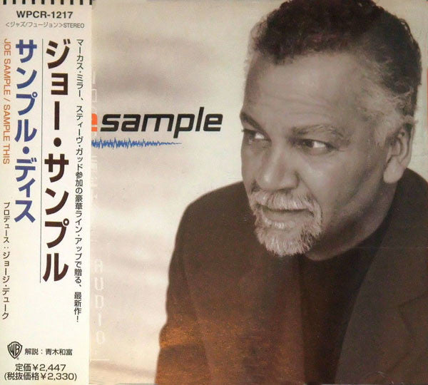 SAMPLE, JOE - SAMPLE THIS