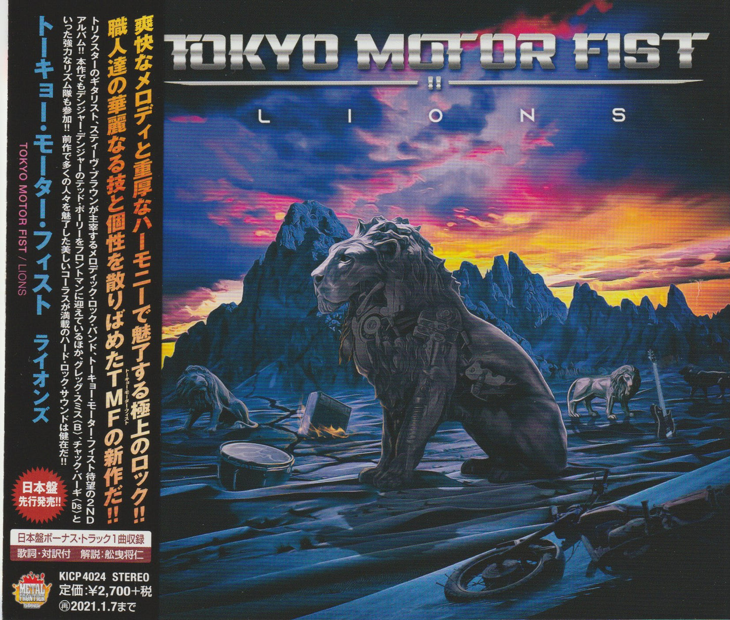 TOKYO MOTOR FIST - LIONS