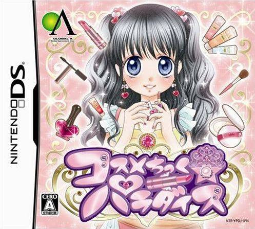 COSMETIC PARADISE - DS