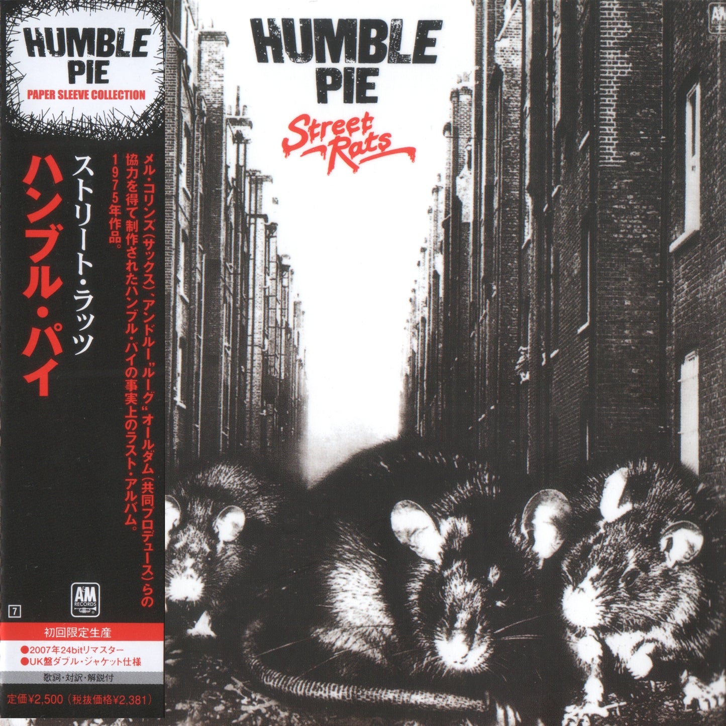 HUMBLE PIE - STREET RATS