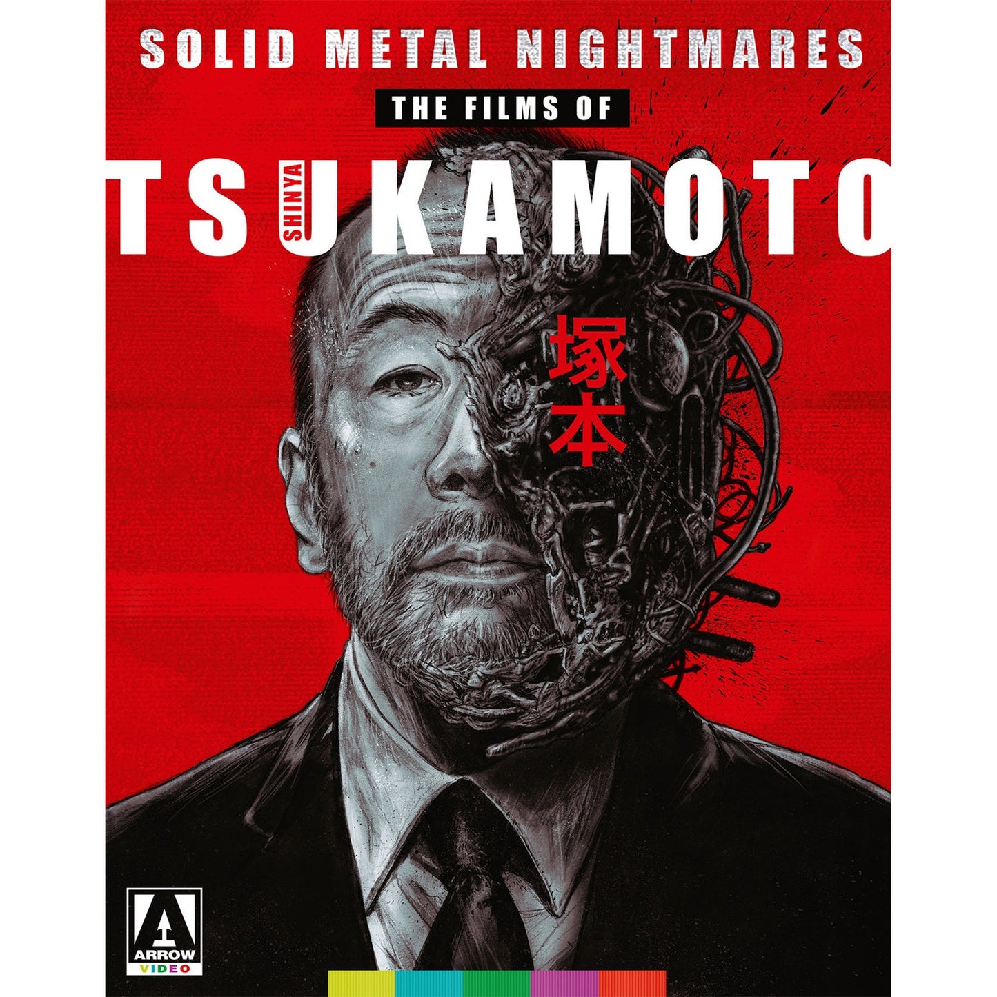 SOLID METAL NIGHTMARES - BLU-FILMS OF TSUKAMOTO-ARROW VIDEO