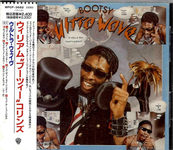 COLLINS, BOOTSY - ULTRA WAVE