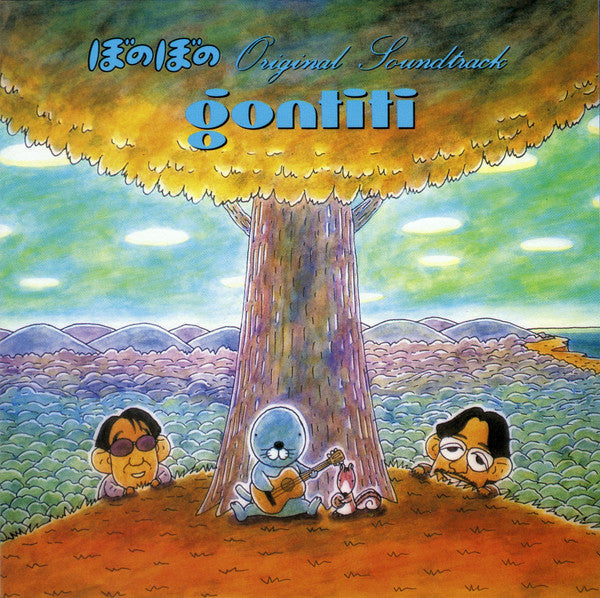 GONTITI - ORIGINAL SOUNDTRACK (JAPAN)