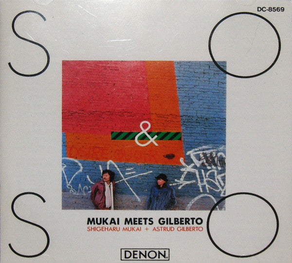 MUKAI, SHIGEHARU - SO & SO MUKAI MEETS GILBERTO