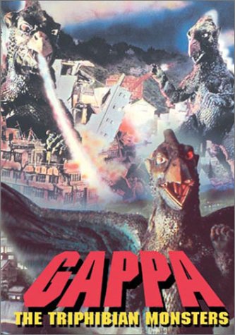 GAPPA: THE TRIPHIBIAN MONSTERS - DVD