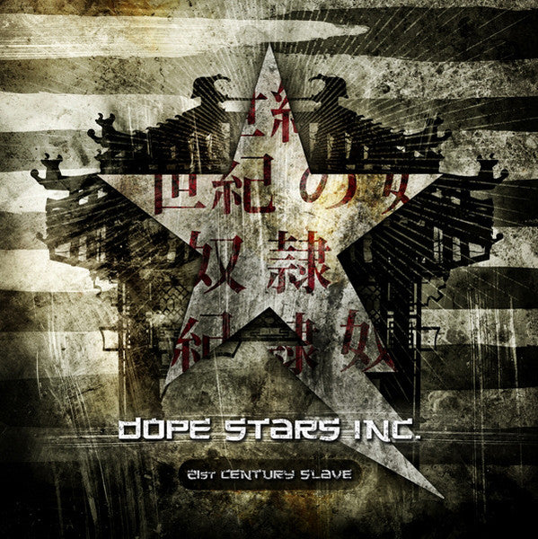 DOPE STARS INC. - 21ST CENTURY SLAVE