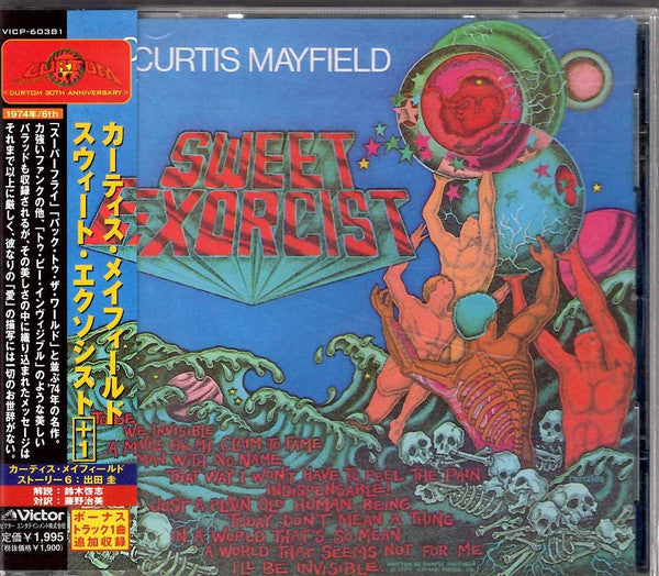 MAYFIELD, CURTIS - SWEET EXORCIST