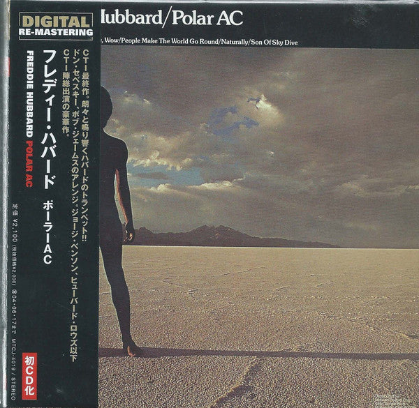 HUBBARD, FREDDIE - POLAR ARC