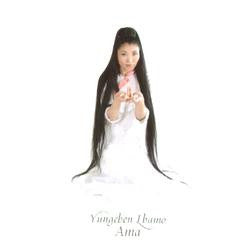 LHAMO, YUNGCHEN - AMA