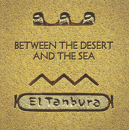 EL TANBURA - BETWEEN THE DESERT & THE SEA