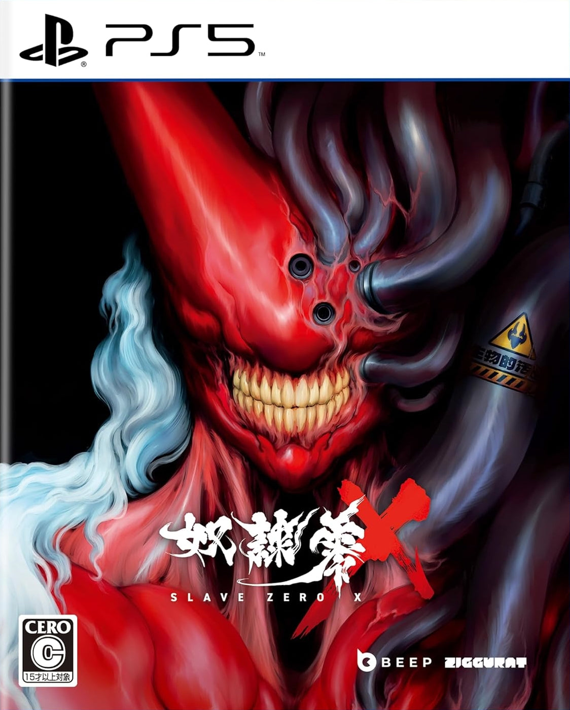 SLAVE ZERO X - SWITCH