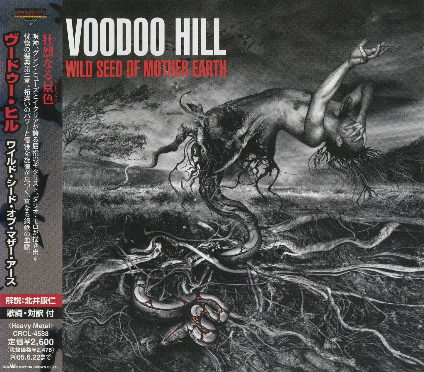 VOODOO HILL - WILD SEED OF MOTHER EARTH