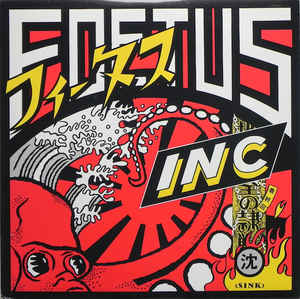 FOETUS - SINK