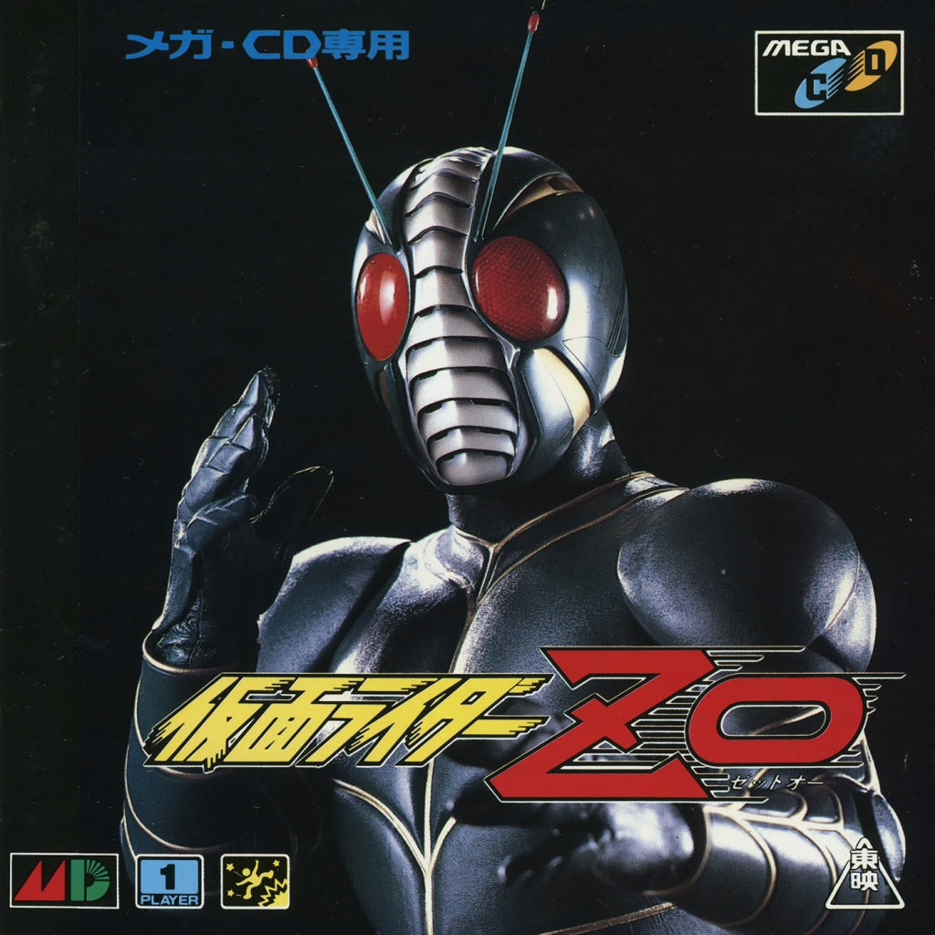 MASKED RIDER - SEGACD