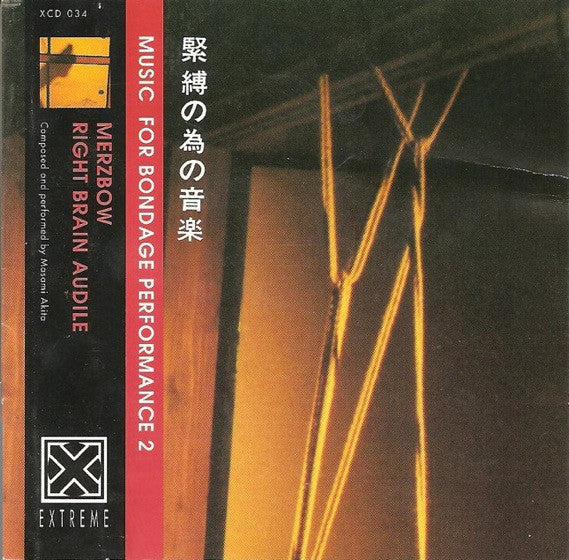 MERZBOW - MUSIC FOR BONDAGE PERFORMANCE 2