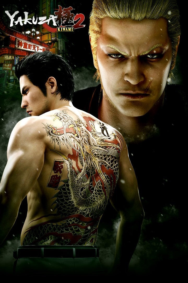 YAKUZA KIWAMI 2 - XBXONE