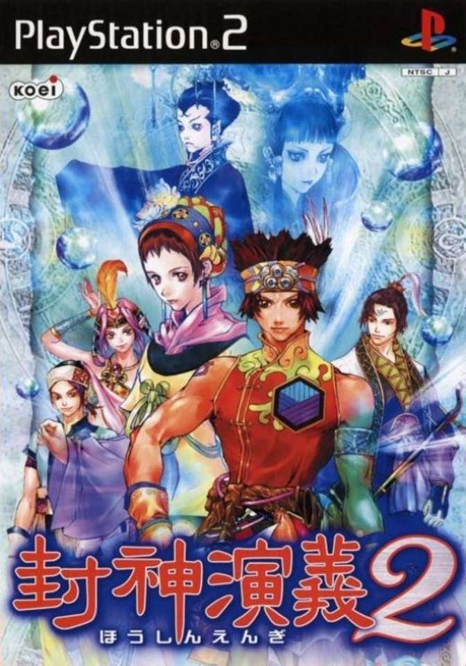 MYSTIC HEROES - PS2