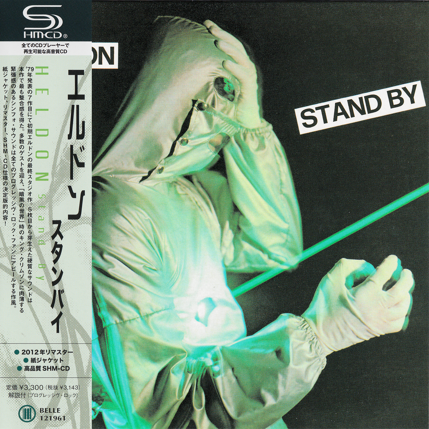 HELDON - STAND BY