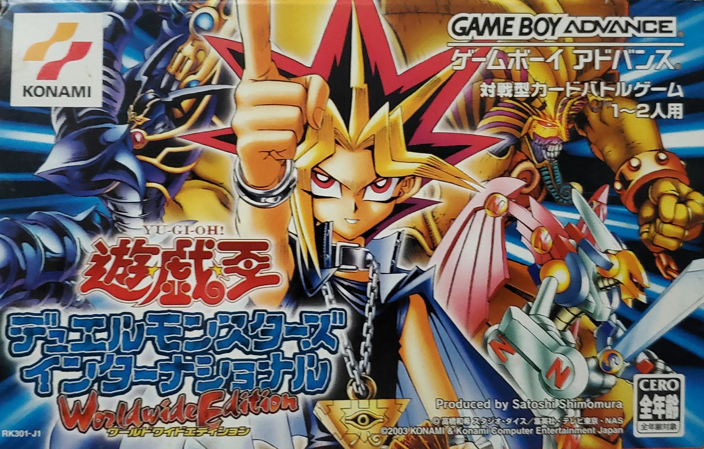 YU-GI-OH: WORLD WIDE EDITION - GBA