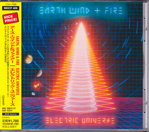 EARTH, WIND & FIRE - ELECTRIC UNIVERSE