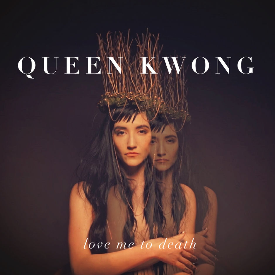 QUEEN KWONG - LOVE ME TO DEATH