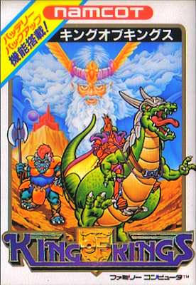 KING OF KINGS - NES (W/BOX)