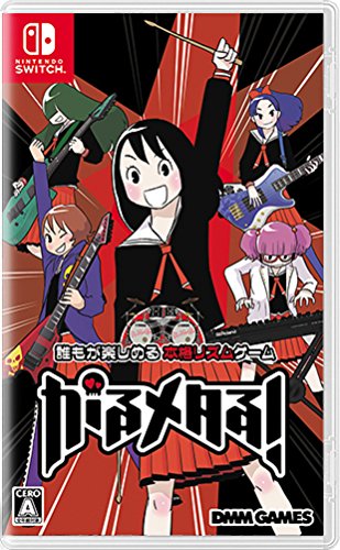 GAL METAL - SWITCH