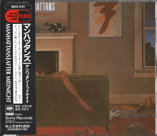 MANHATTANS - ST/AFTER MIDNIGHT
