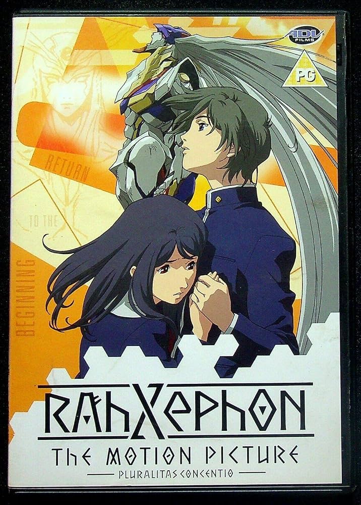 RAHXEPHON: THE MOTION PICTURE - DVD-PLURALITAS CONCENTIO