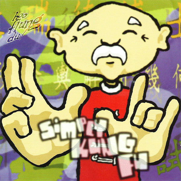 SIMPLY KUNG FU - HOO FLUNG DU!