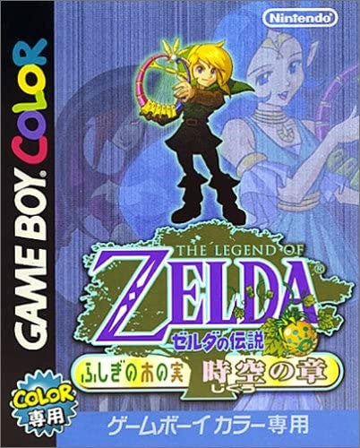 LEGEND OF ZELDA: ORACLE OF AGES - GBC