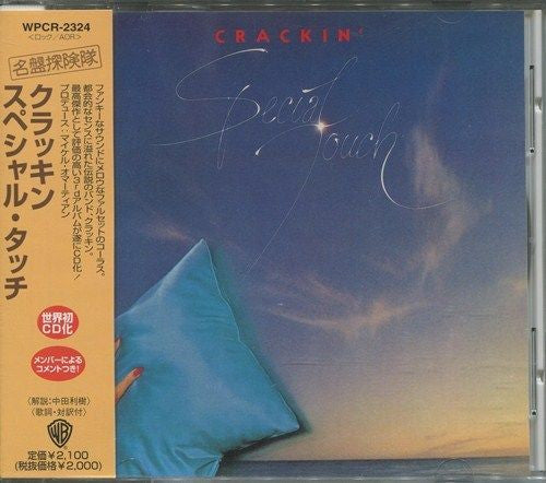 CRACKIN - SPECIAL TOUCH