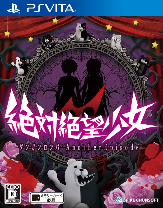 DANGANRONPA ANOTHER EPISODE: ULTRA DESPA - PSV