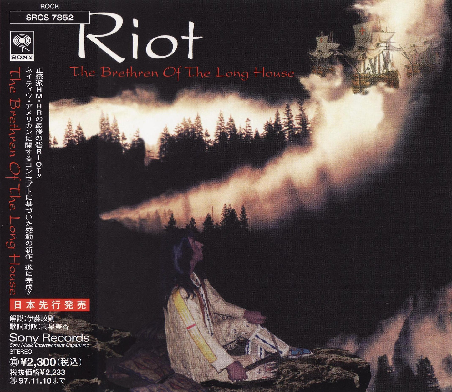 RIOT - BRETHREN OF THE LONG HOUSE