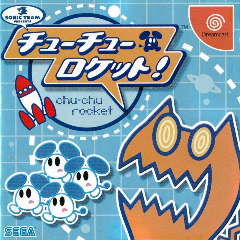 CHU CHU ROCKET - DC