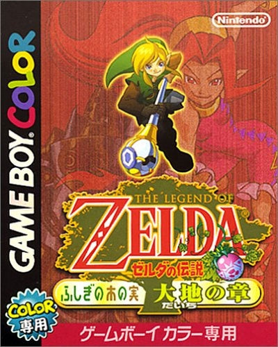 LEGEND OF ZELDA: ORACLE OF SEASONS - GBC
