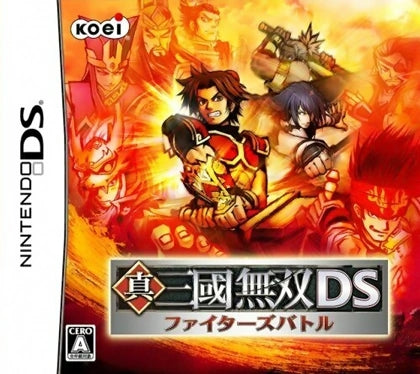 DYNASTY WARRIORS: FIGHTER'S BATTLE - DS
