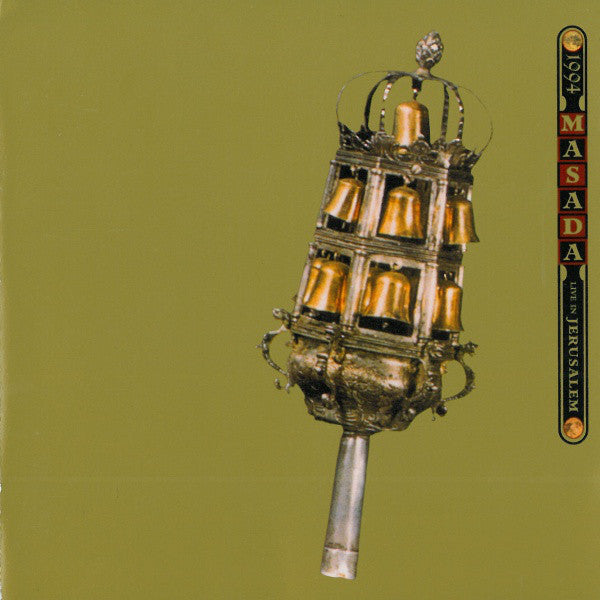 MASADA - LIVE IN JERUSALEM 1994 (2CDS)