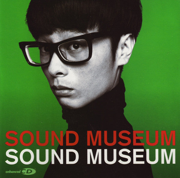 TEI, TOWA - SOUND MUSEUM