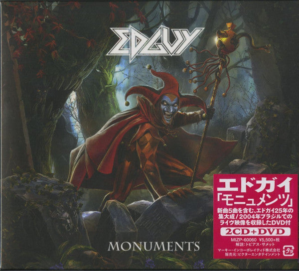 EDGUY - MONUMENTS
