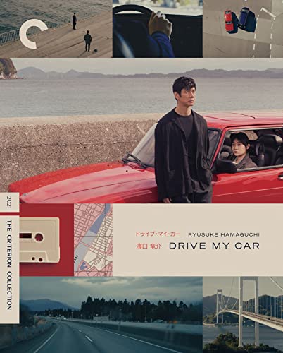 DRIVE MY CAR - BLU-CRITERION COLLECTION