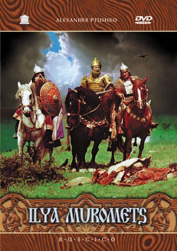 ILYA MUROMETS - DVD-RUSSIAN WITH ENGLISH SUBTITLES