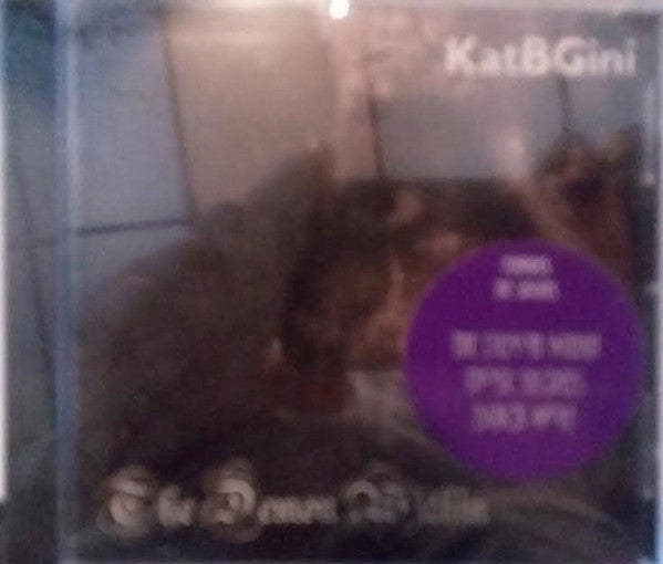 KATBGINI - DEMON WITHIN