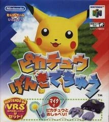 HEY YOU PIKACHU (NO MICROPHONE) - N64