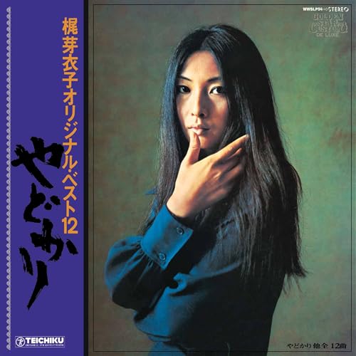 KAJI, MEIKO - YADOKAARI