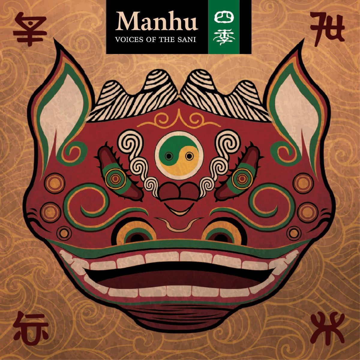 MANHU - VOICES OF THE SANI