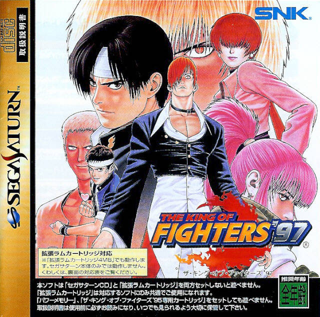 KING OF FIGHTERS 97 - SATURN