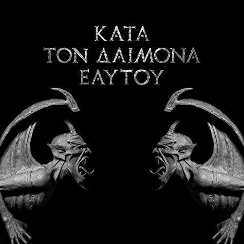 ROTTING CHRIST - KATA TON DAIMONA EAYTOY